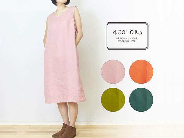 【在庫のみ販売】さらりリネンワンピース Vネックノースリーブワンピース