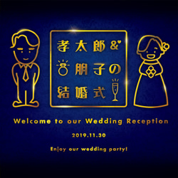 結婚式・ウェディングのオリジナルロゴ / かわいいシール付き /（ウェルカムボード・招待状・席次表などに！） 4枚目の画像