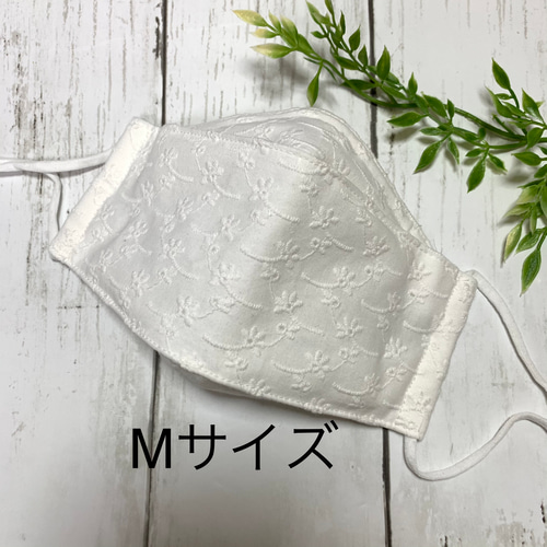 舟形マスク 春マスク 白レース ノーズワイヤー入り フィルターポケット  