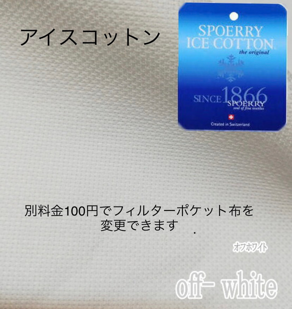 舟形マスク　ローンストライプ　ノーズワイヤー入り　フィルターポケット付き　西村大臣風マスク　不織布マスクカバー 人気・おすすめ｜省スペース設計・旅行向けにおすすめ 公式 プライバシー配送 当日出荷対応商品