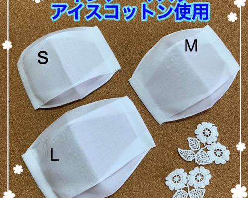 ハンドメイドインナーマスク子供用3枚ちょうちょリボン 接触冷感 0_592ab0b4cb51b3cfde75cc939ec1