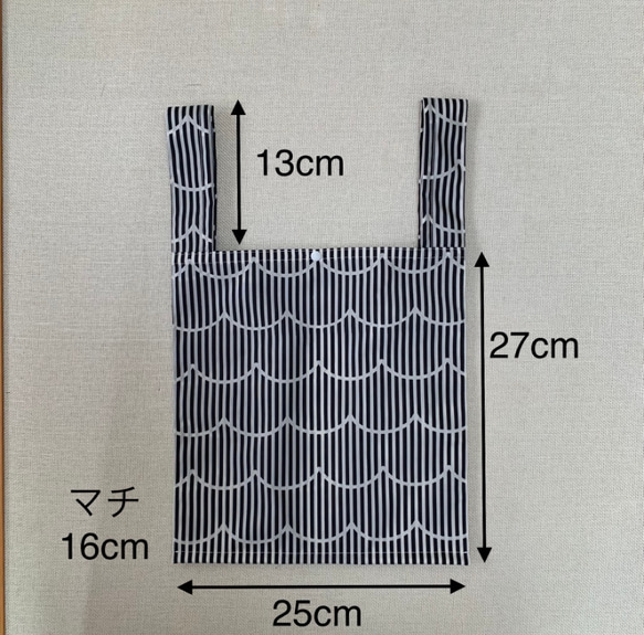 値下げ♪ コンビニエコバッグ　ナイロン生地 5枚目の画像