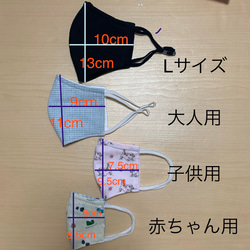 立体マスク　Ｌサイズ ノーズワイヤー入 7枚目の画像