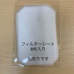 夏用マスク　舟形マスク　ブルーA Ｌサイズ　男性用　ノーズワイヤー入り　フィルターポケット付き　西村大臣風マスク 5枚目の画像