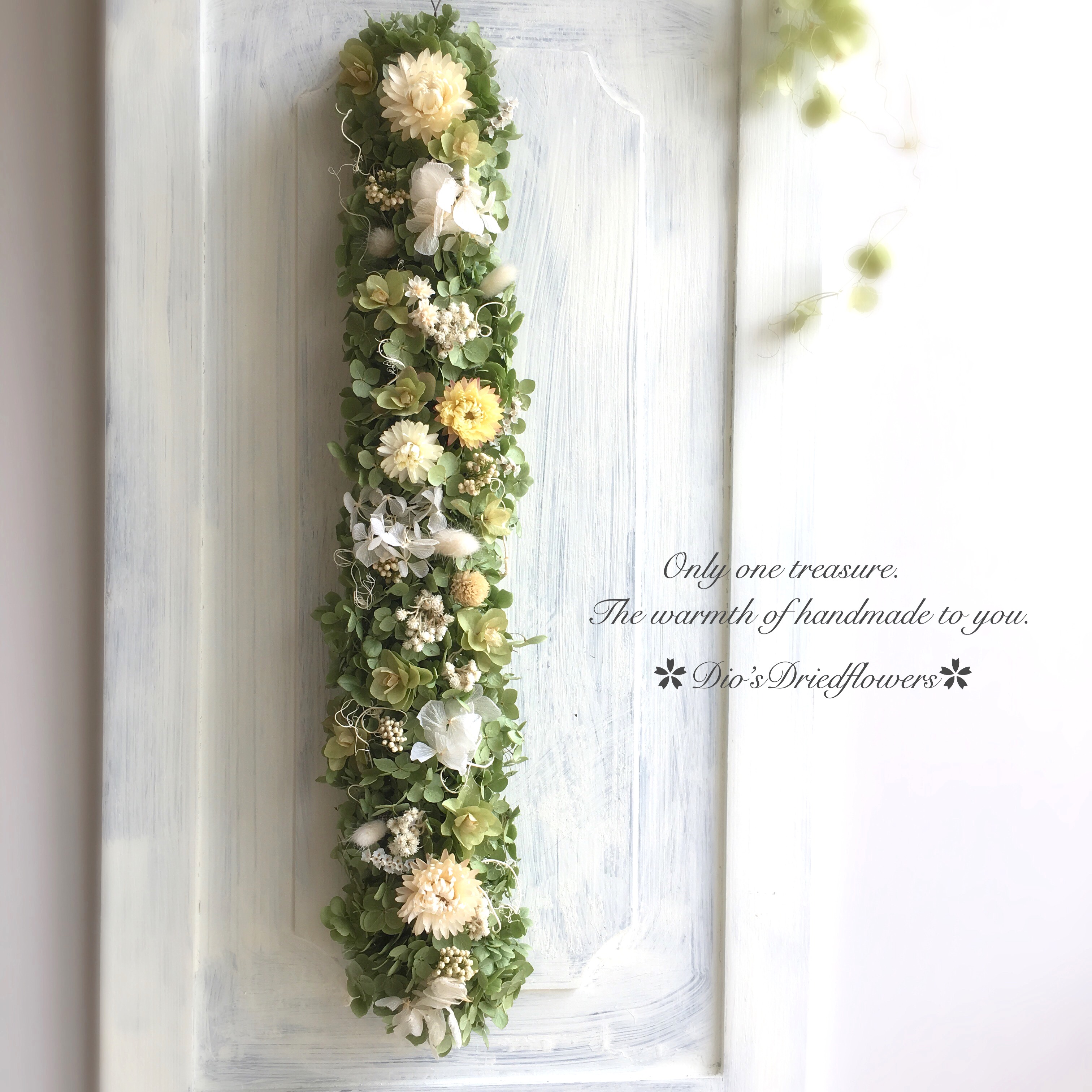 アナベル紫陽花　ロングガーランド アナベル紫陽花　ロングガーランド