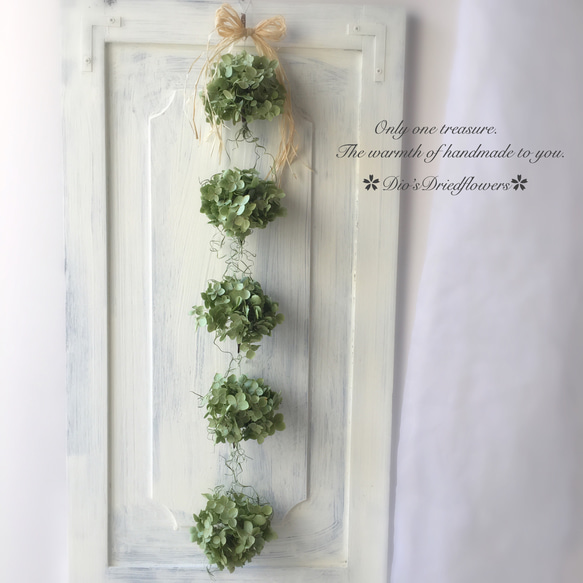 アナベル紫陽花　ロングガーランド アナベル紫陽花 ロングガーランド