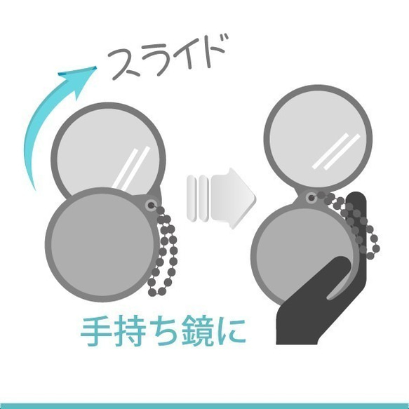 スライドミラー  手鏡 携帯鏡　選べるデザイン イルカ、うさぎ、猫、くじら ライオン 羊 等 4枚目の画像