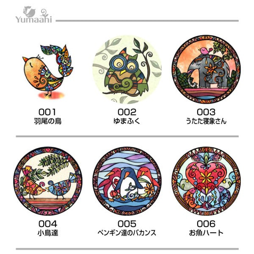 ゴルフマーカー マグネット入り 金 銀 鳥 フクロウ 象 うさぎ