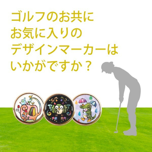 ゴルフマーカー マグネット入り 金 銀 鳥 フクロウ 象 うさぎ