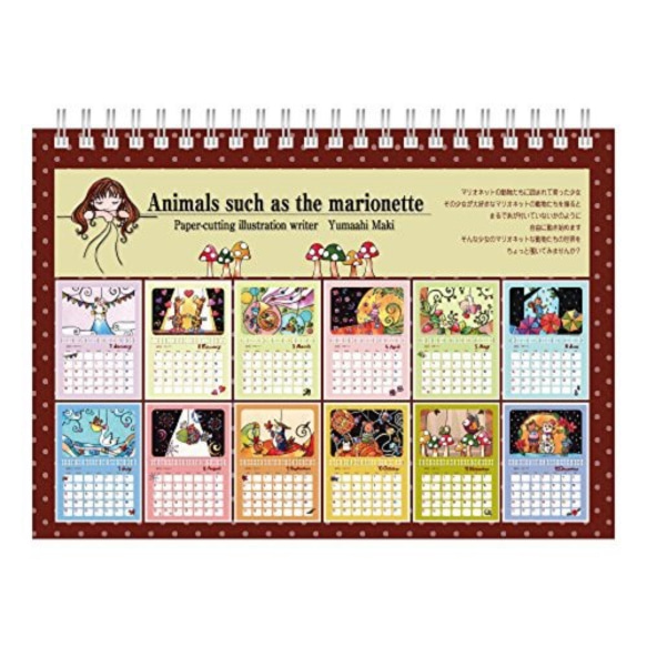 【再販】 2015 yumaahi　カレンダー 2枚目の画像