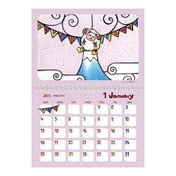 【再販】 2015 yumaahi　カレンダー 3枚目の画像