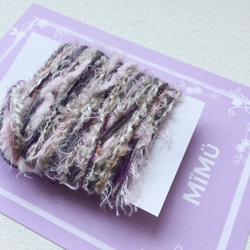 混合糸手作り素材-羽メモリー枕- 2枚目の画像