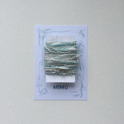 混合糸手作り素材-ルーズベルトのミントティー- 1枚目の画像