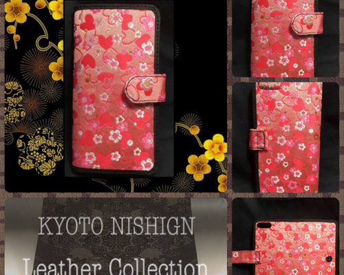 和柄好き・個性的・お洒落オーダーKYOTO NISHIZIN 手帳型携帯ケース