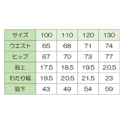 【完成品】ブーツカットパンツ 7枚目の画像