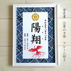 名前旗 端午の節句 ※スタンドセット商品 光琳水黒-二重線 雑貨