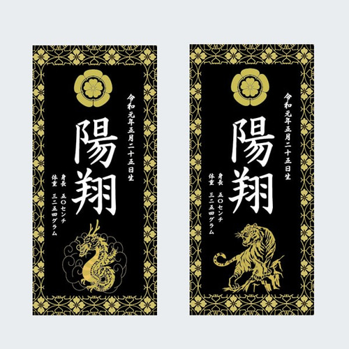 命名書】黒金 フレーム付き 大人気 送料無料 雑貨・その他 こと