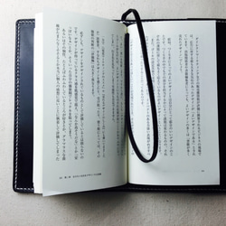 【手縫】黒革色新書用ブックカバー（生成りステッチ） 2枚目の画像
