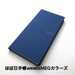 【手縫】ほぼ日手帳weeks MEGAカラーズ用チョコ色本革カバー※アジャスト機能のペンホルダーに仕様変更 しました 9枚目の画像