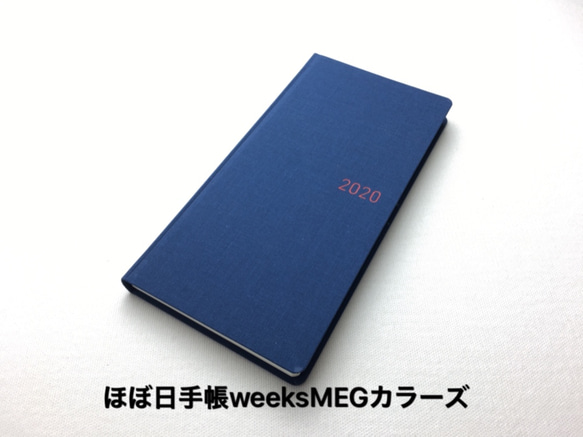 【手縫】ほぼ日手帳weeks MEGAカラーズ用チョコ色本革カバー※アジャスト機能のペンホルダーに仕様変更 しました 9枚目の画像