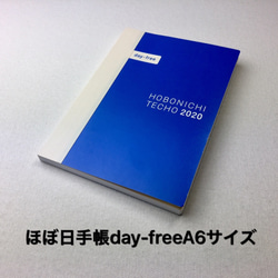 【手縫】ほぼ日手帳day-freeオリジナルA6サイズ用キャメル色本革カバー※アジャスト機能のペンホルダーに仕様変更 8枚目の画像