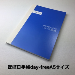 【手縫】ほぼ日手帳day-freeカズンA5用黒色本革カバー※アジャスト機能のペンホルダーに仕様変更 しました 9枚目の画像