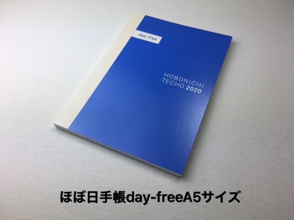 【手縫】ほぼ日手帳day-freeカズンA5用黒色本革カバー※アジャスト機能のペンホルダーに仕様変更 しました 9枚目の画像