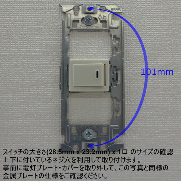 電灯プレート(レジンにアルコールインクを使用した彩色：Blue基調) 4枚目の画像