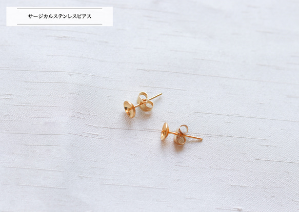 [再次上架] Cotton pearl &amp; w ring earrings/pierced earrings (抗過敏) 第8張的照片