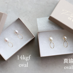 【再販】-14kgf- pearl drop ovalスタッドピアス /ノンホールピアス（アレルギー対応） 8枚目の画像