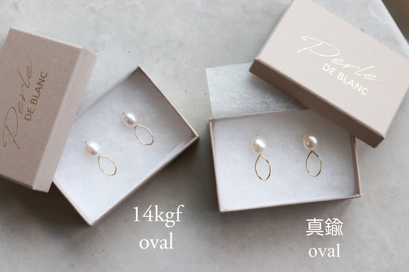 【再販】-14kgf- pearl drop ovalスタッドピアス /ノンホールピアス（アレルギー対応） 8枚目の画像