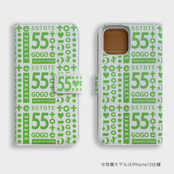 アンドロイドほぼ全機種対応可！55GOGOスマホケース(Android全機種対応） 6枚目の画像