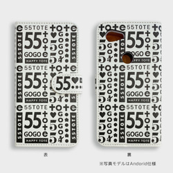 55スマホケース(iPhone12ProMax/11ProMax/XSMax/7Plus/8Plus/6Plus）黒 4枚目の画像