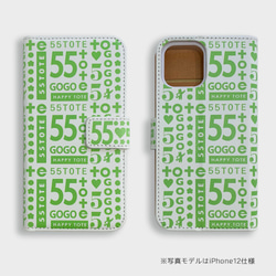 55スマホケース(iPhone12ProMax/11ProMax/XSMax/7Plus/8Plus/6Plus）緑 4枚目の画像
