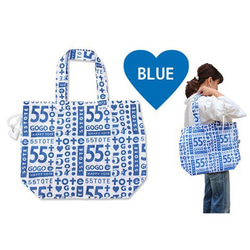 SALE★55 GOGO-tote★　マイバッグ・エコバッグに大活躍！大容量でファスナー付きのレジャーバッグ／ブルー！ 2枚目の画像