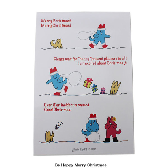 ★クリスマス★飾っても、送っても嬉しい！ゴンガリガリクリスマスカード　 2枚目の画像