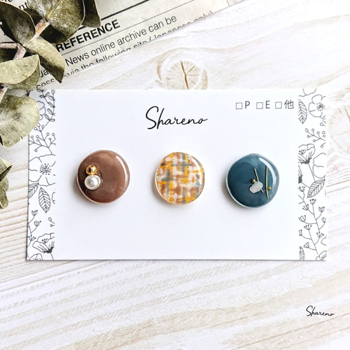 くすみ系ベイクドカラーのカボションピアス&イヤリング3粒セット 