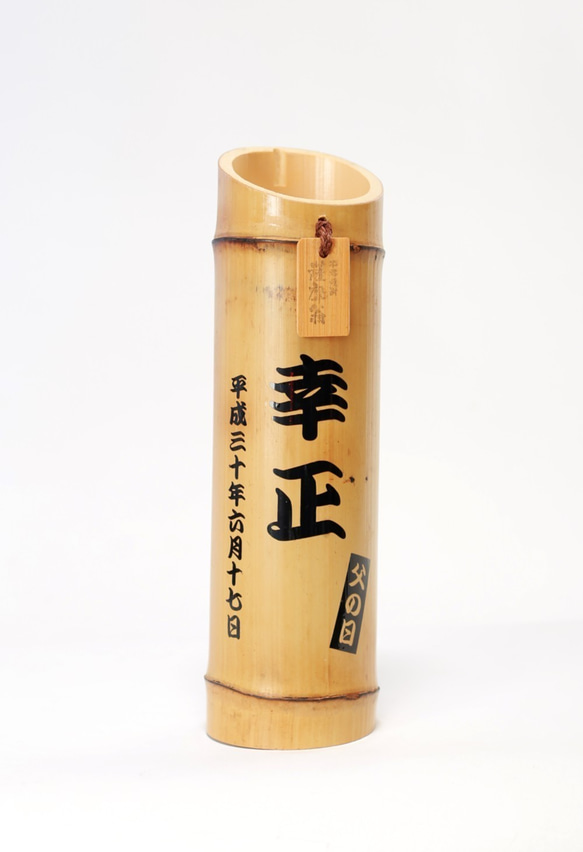 【特別企画】不思議な竹焼酎１合５本セットアイスピックを使ってあける不思議な焼酎 6枚目の画像