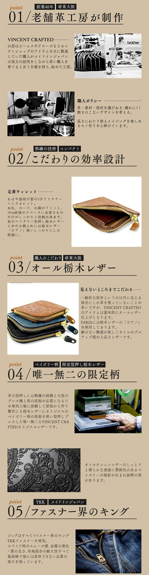 永久保証 オール 栃木レザー ペイズリー型押し L字ファスナー ミニウォレット FARIA レッド ミニ財布 ヌメ革 9枚目の画像