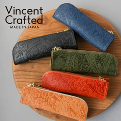 栃木レザー ペイズリー型押し ペンケース 革 大容量 おしゃれ