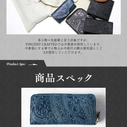 送料無料 オール 栃木レザー ペイズリー型押し ラウンドファスナー ロングウォレット DIEGO ネイビー 長財布 本革 10枚目の画像
