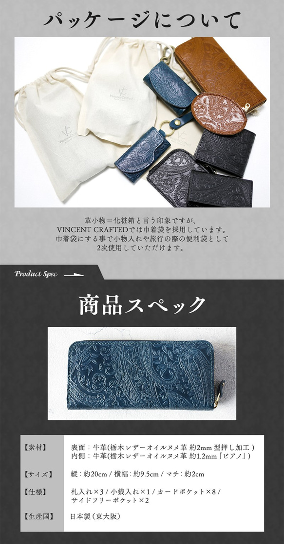 送料無料 オール 栃木レザー ペイズリー型押し ラウンドファスナー ロングウォレット DIEGO ネイビー 長財布 本革 10枚目の画像