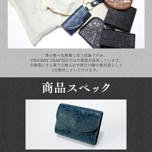 HERO ペイズリー柄 三つ折り財布 ペイズリー柄 がばっと財布 | Harito by NUIZAEMON