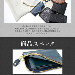 永久保証 栃木レザー ペイズリー 薄型 極小 L字ファスナー コンパクト ウォレット FARIA ブラック 財布 ヌメ革 10枚目の画像