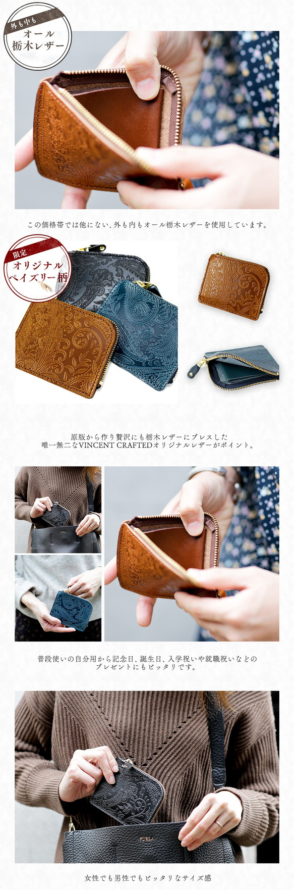 永久保証 栃木レザー ペイズリー 薄型 極小 L字ファスナー コンパクト ウォレット FARIA ネイビー 財布 ヌメ革 8枚目の画像