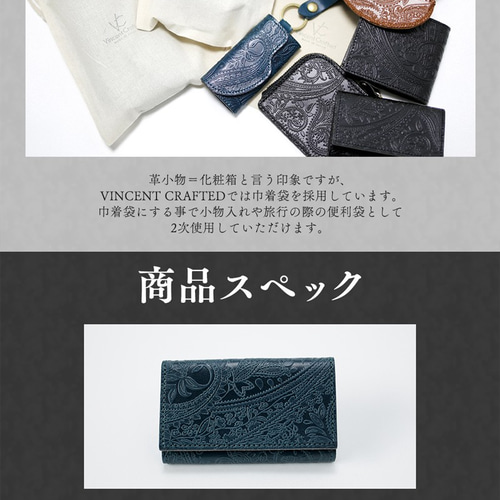 美品☆ichi☆イチ☆ペンケース☆エルクレザー☆名刺入れ☆カードケース 永久保証 オール 栃木レザー ペイズリー型押し 名刺入れ カード