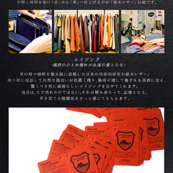 オール 栃木レザー ペイズリー ラウンドファスナー ロングウォレット DIEGO レッド 長財布 ヌメ革 本革 財布 9枚目の画像