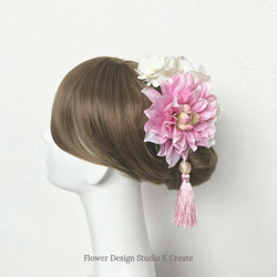 和装婚・成人式に♡ピンクのダリアと白いお花のヘッドドレス（12本）　紫陽花　卒業袴　結婚式　成人式　着物　和装　髪飾り　 2枚目の画像