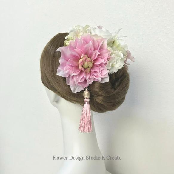 和装婚・成人式に♡ピンクのダリアと白いお花のヘッドドレス（12本）　紫陽花　卒業袴　結婚式　成人式　着物　和装　髪飾り　 1枚目の画像