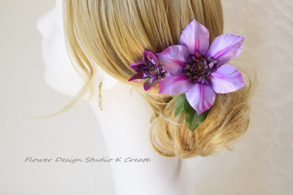 クレマチスのUピン（PA:L&S ２本セット） 浴衣　紫　パープ　訪問着　夏　髪飾り　ヘアアクセ　造花　アートフラワー 1枚目の画像